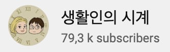 Logo Seongjun